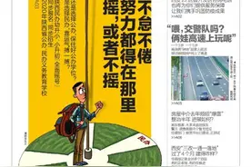武汉解封后来陕返陕人员 请多关照图片