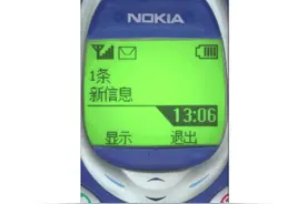 趣新闻｜短信不再只收验证码？“5G信息”让视频语音图文一个都不少图片