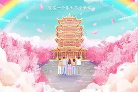 Hannews｜武汉重启！向世界展示苏醒的武汉图片