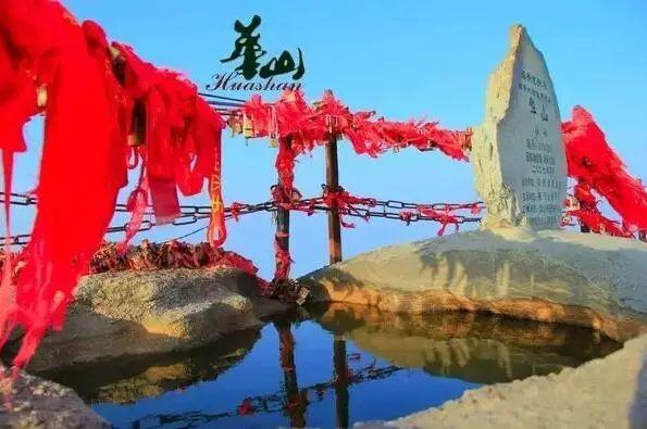 你可知华山之奇，奇在何处？