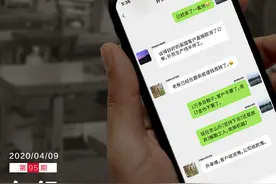 三个外贸人的“难生意”：接单难、收款难、客户收货难，卖房撑住现金流……图片