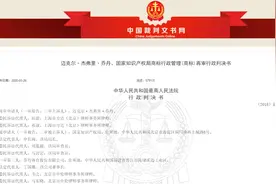 “乔丹”是乔丹的！乔丹体育终审败诉，8年商标之争落幕图片