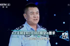 机智过人：一线便衣警察来“找茬”，与人工智能PK百里挑一识人术视频封面