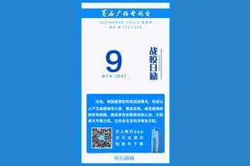 明起，黄石这些公交线路营运时间有变图片