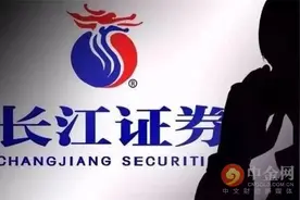长江证券硬核抗疫 线上渠道新开户连续两月大增图片