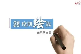 疫期“绘”战·委员篇丨全国政协委员余留芬：乌蒙深处酒香致富路图片