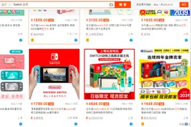 任天堂：卖到脱销的“最佳投资产品”Switch也有中年危机图片