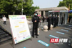“枫桥经验”衡阳模式丨“校园卫士”组合“战斗”将孩子“护”起来图片