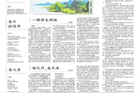 樱花开，春天来图片