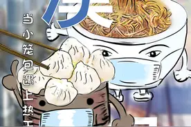 海报｜这个春天，小笼包和热干面有个约会图片