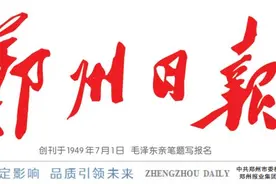 心通桥：网友反映河医附近有人私收停车费 社区联手交警加大整治力度图片