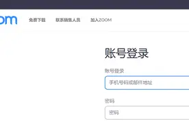 外媒：谷歌禁止其员工在公司设备上使用zoom程序图片