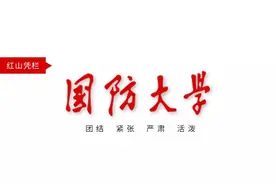 浅谈科研课题中的“科学问题”图片