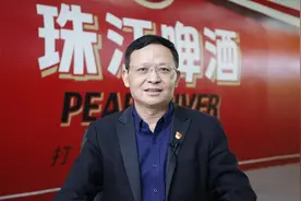 “数”立信心｜王志斌：珠江啤酒推进产业链向中高端延伸 努力实现两位数的效益增长图片