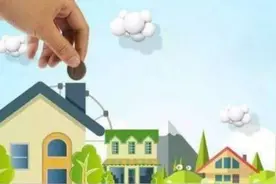 公积金新调整！泸州市民商贷买二套房 也能提公积金付首付图片