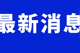 最新！安徽6人保送清华北大等名校图片