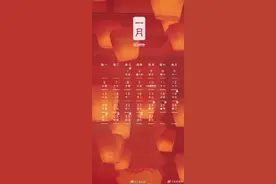 转发收藏！2020年全年放假日历来了图片