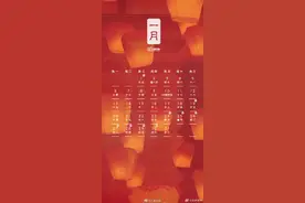 转发收藏！2020年全年放假日历来了图片