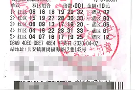 东莞福彩迎来复市后首注一等奖，彩民花10元揽获743万元大奖图片
