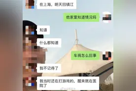 女主播被抓！为诈骗竟分饰两角……图片