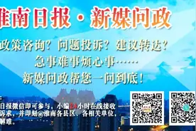 淮河坝堤要建双向六车道环城路及景观带了？…您关心的问题都在这里图片