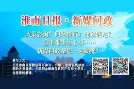 淮河坝堤要建双向六车道环城路及景观带了？…您关心的问题都在这里图片