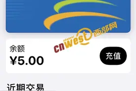 不用二维码 西安等270余城市可用苹果NFC功能乘公交地铁图片