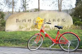 这个春天，杭州多了新的小红车便民服务点，来看你家附近有没有图片