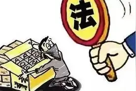 4个包裹查出80条卷烟？罚！关于涉烟寄递，你必须知道这些图片