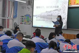 兰州普通高中高三学生开学 主题班会迎相聚图片