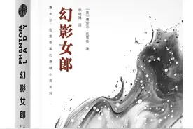 妻子在家被害，谁能证明我的清白图片