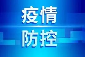 不得炒作！关于涉及战“疫”医护人员的广告发布审查提示图片