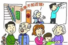 情感驿站｜生活中“熟悉的陌生人”,我们该如何相处？图片