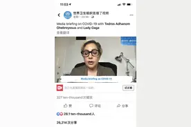 复制“Live Aid”奇迹！Lady Gaga发起电视演唱会，郎朗也将参与其中图片