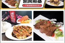 沪上“高冷”星级酒店“现身”饿了么图片