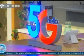 “5G消息”和传统消息有啥不同?打破传统短信限制,用户操作更简单视频封面