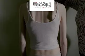 催吐族：「胖和瘦之间，我选择吐」图片