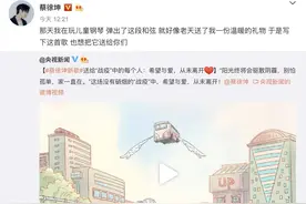 暖心助力抗疫 蔡徐坤原创公益单曲《Home》上线图片