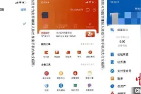 “羊毛党”为薅羊毛多次恶意退款 构成诈骗终获刑图片