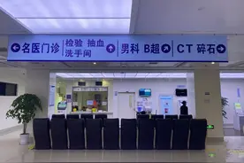 满足不同层次就医需求 鄞州二院开设“名医门诊”图片