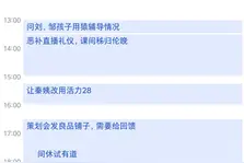 罗永浩加入抖音复苏计划，捐360万义卖湖北脐橙图片