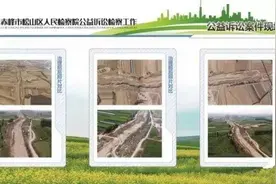 “VR+检察”、眼动跟踪沙盘……智慧检务助未成年人走出心灵阴霾图片
