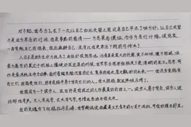特稿｜高三学生之死：天才少年为何走向抑郁？图片