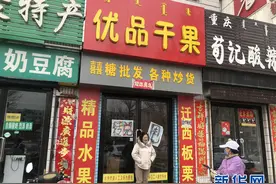 贷款难或成“夺命稻草”疫情下小微企业个体户生存现状直击图片