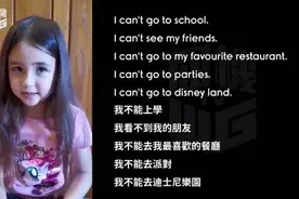 香港七岁女童智驳“中国病毒言论”，被赞思维逻辑胜过很多人图片