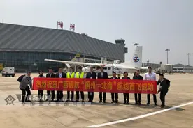 助推文旅交流，梧州至北海往返航线正式开通图片