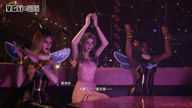 《最终幻想7 重制版》评测：山巅起步 再创新高