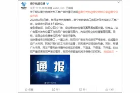 地铁广告"小萝莉喜欢看书吗？叔也喜欢看你"，已撤除图片