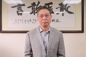 钟南山录视频祝高三学子高考顺利视频封面