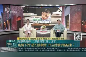 上海：疫情下的“超长寒假”啥时候结束？敲黑板！开学时间表来了视频封面